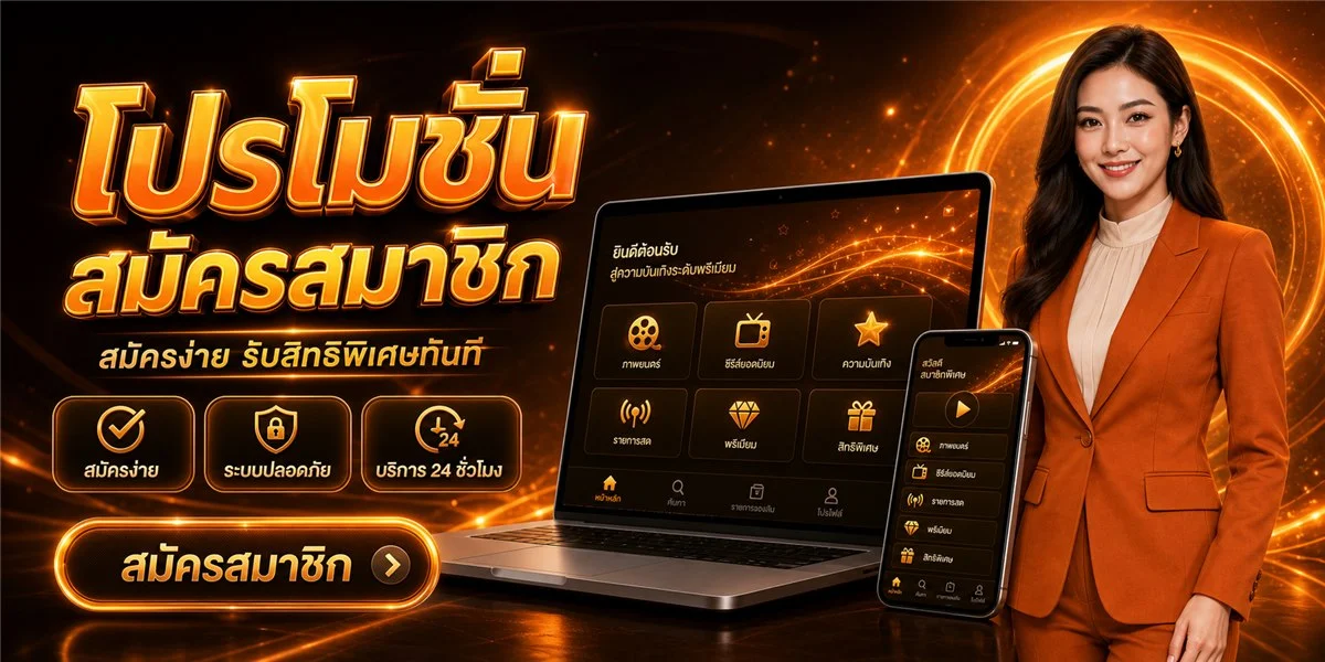 RoyalSand คาสิโนออนไลน์เว็บตรง แบนเนอร์หน้าแรก